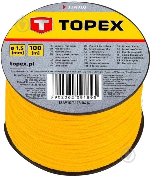 Шнур разметочный Topex 13A910 - фото 1