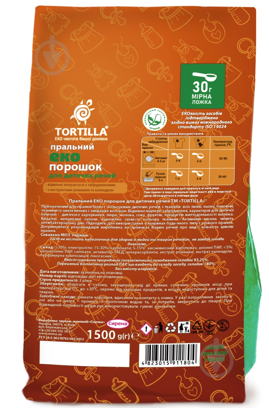 Пральний порошок для машинного та ручного прання TORTILLA Еко для дитячих речей 1,5 кг - фото 2 Пральний порошок для машинного та ручного прання TORTILLA Еко для дитячих речей 1,5 кг - фото 2