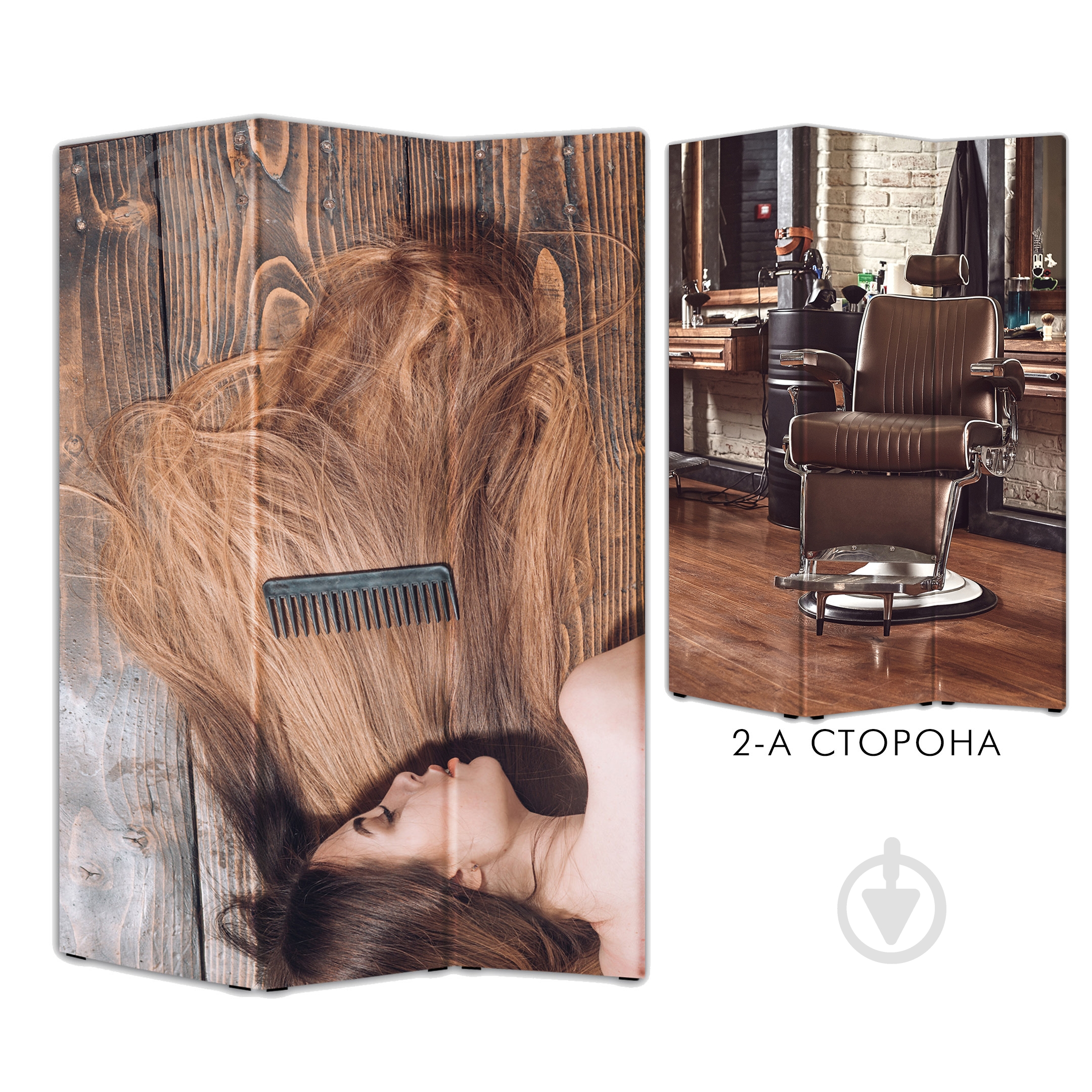 Ширма Теамо Салон 3 1750x1180x20 мм разноцветный - фото 1