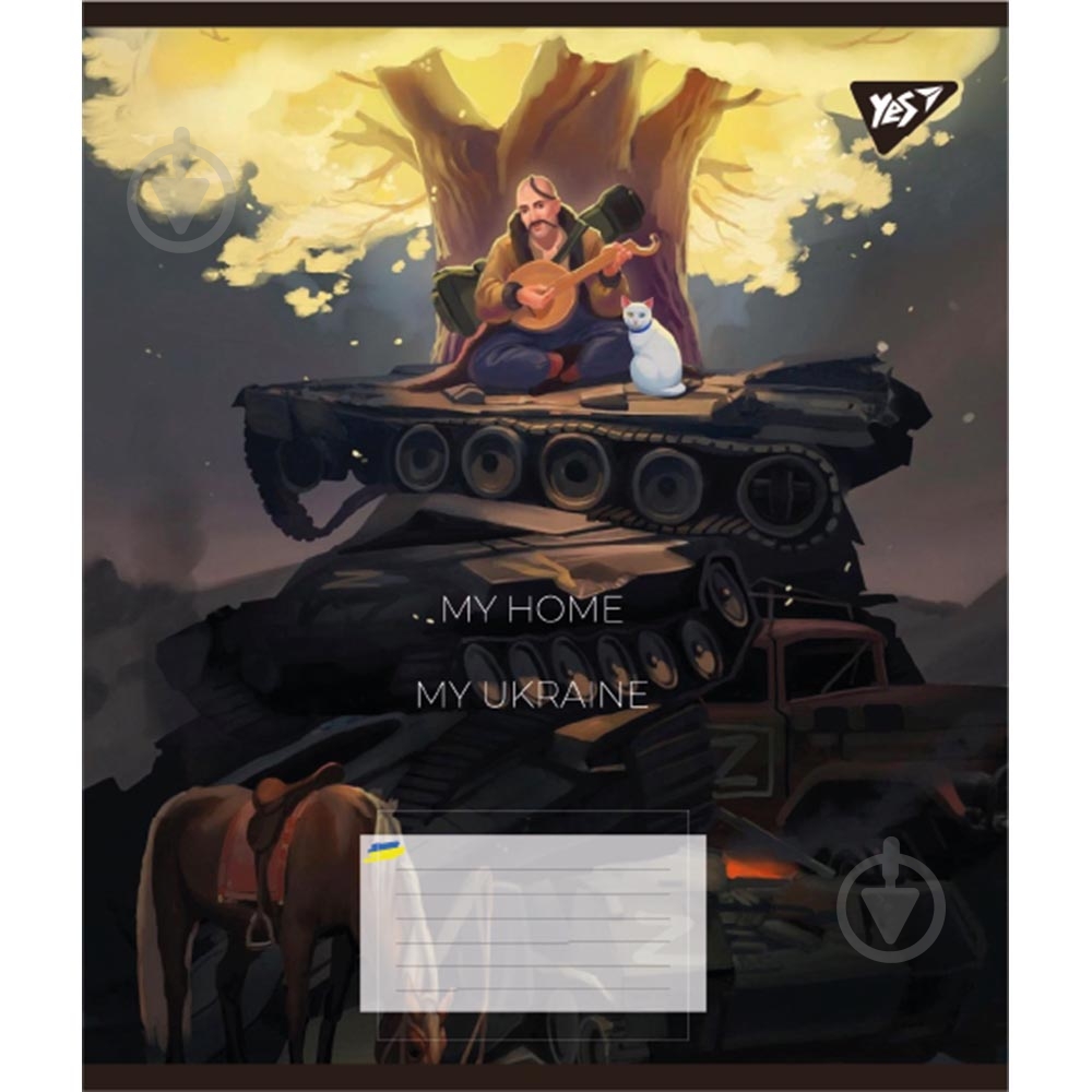 Зошит шкільний 48 аркушів лінія My Ukraine (766736) YES - фото 3 Зошит шкільний 48 аркушів лінія My Ukraine (766736) YES - фото 3