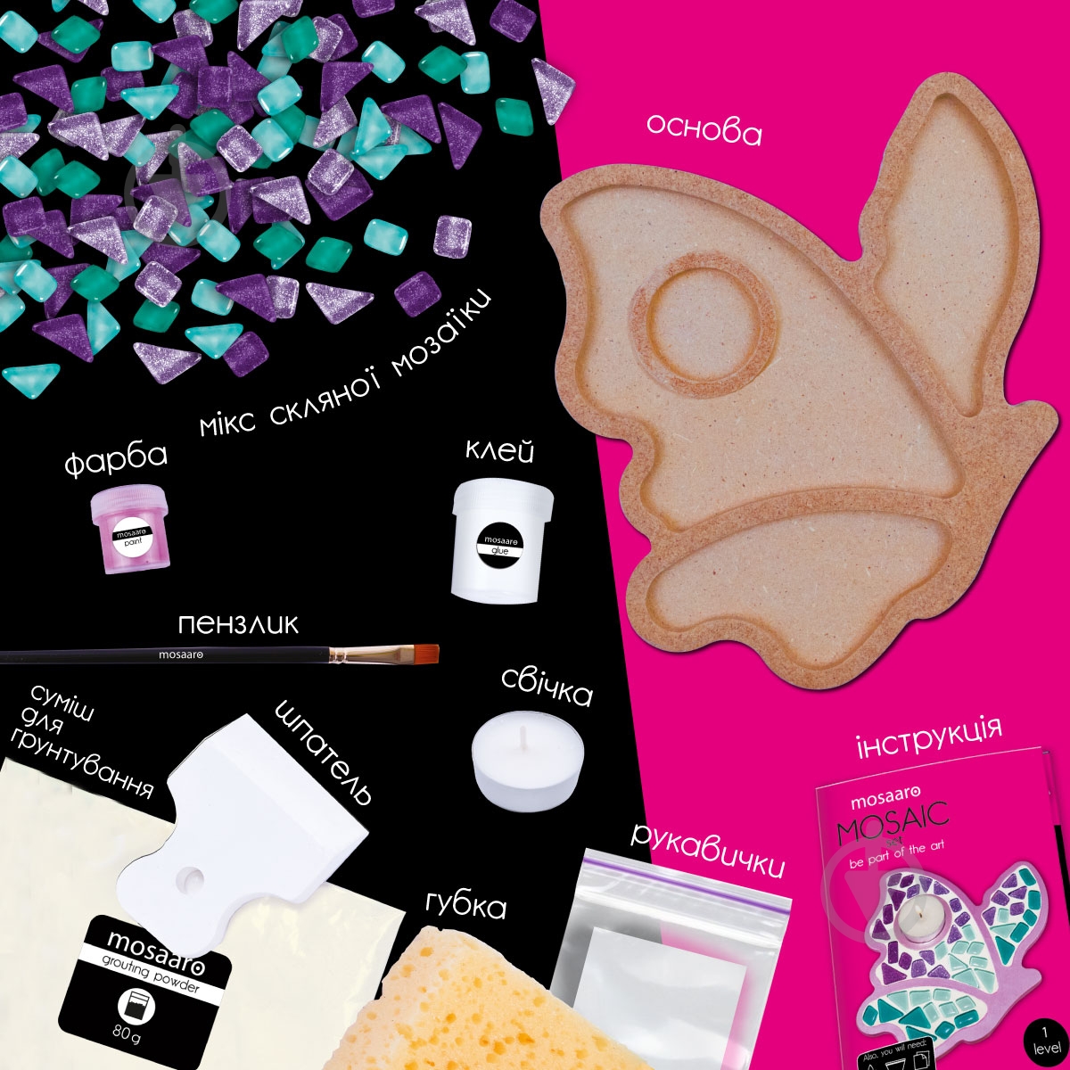 Мозаика Mosaaro Подсвечник Бабочка MA1004 - фото 2