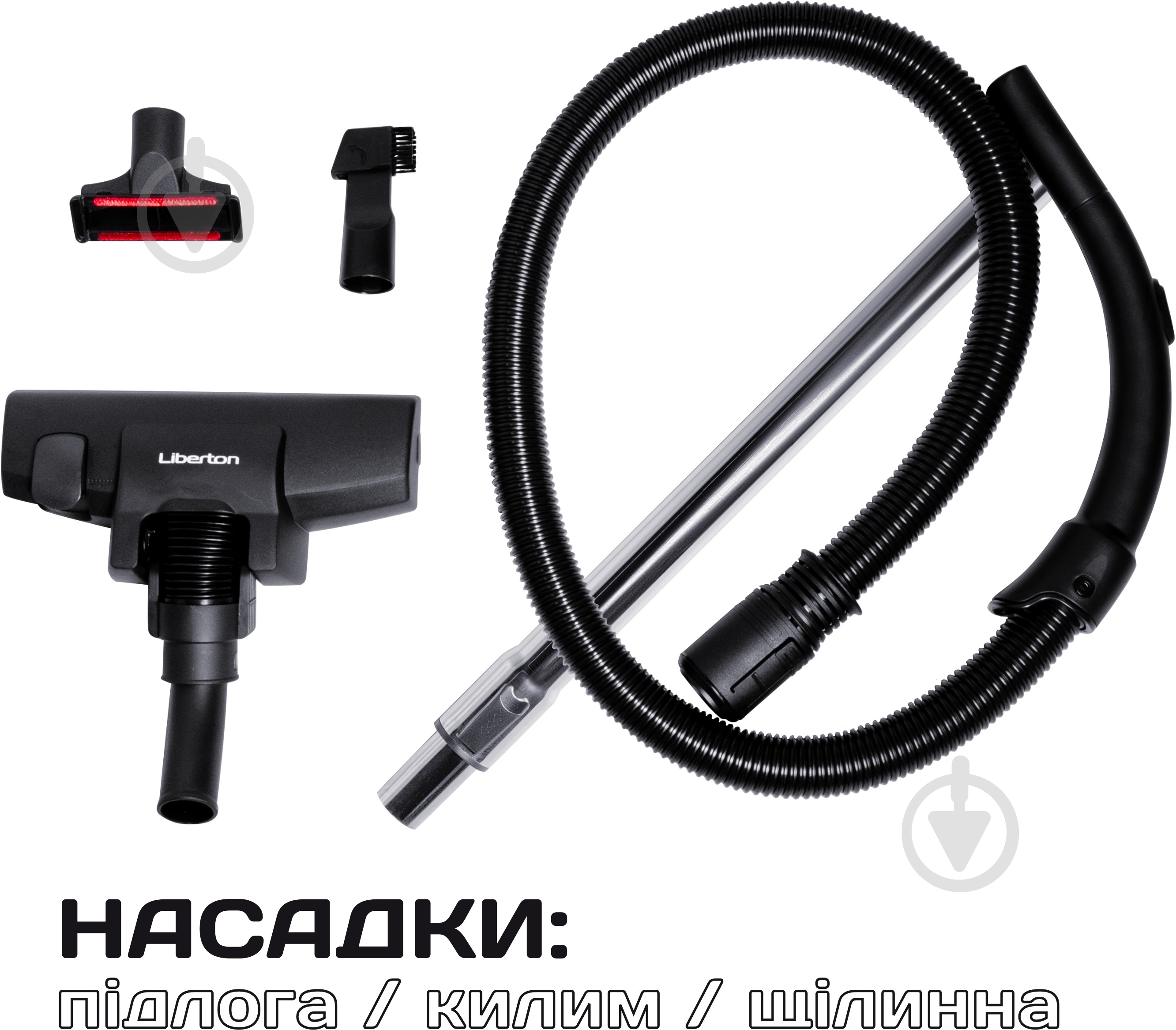 Пылесос Liberton LVC 4300 black - фото 9 Пылесос Liberton LVC 4300 black - фото 9