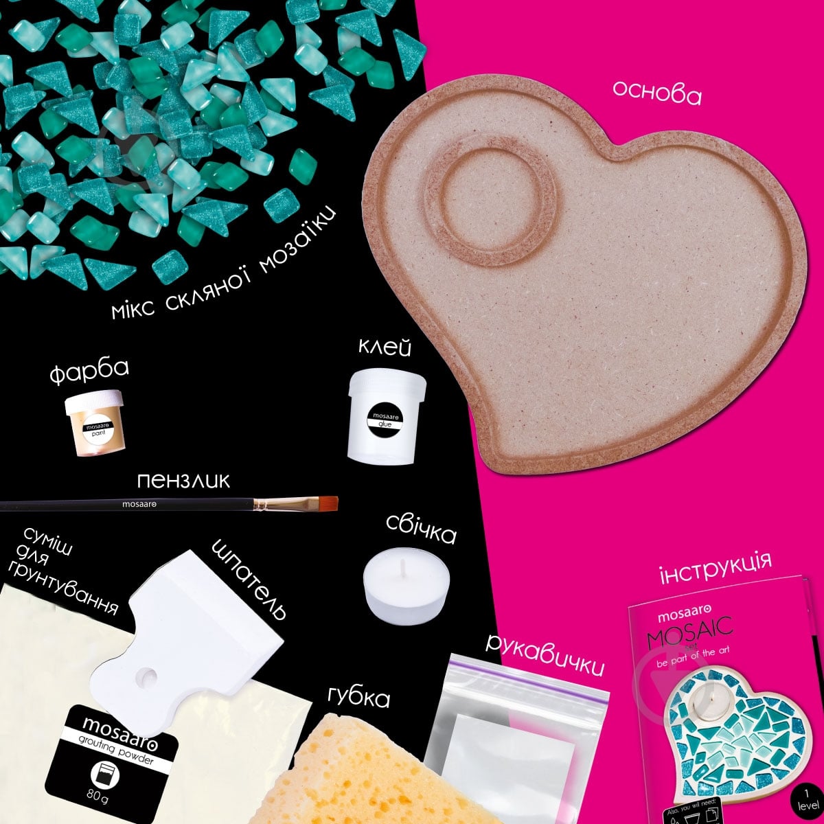 Мозаика Mosaaro Подсвечник Сердце MA1011 - фото 2