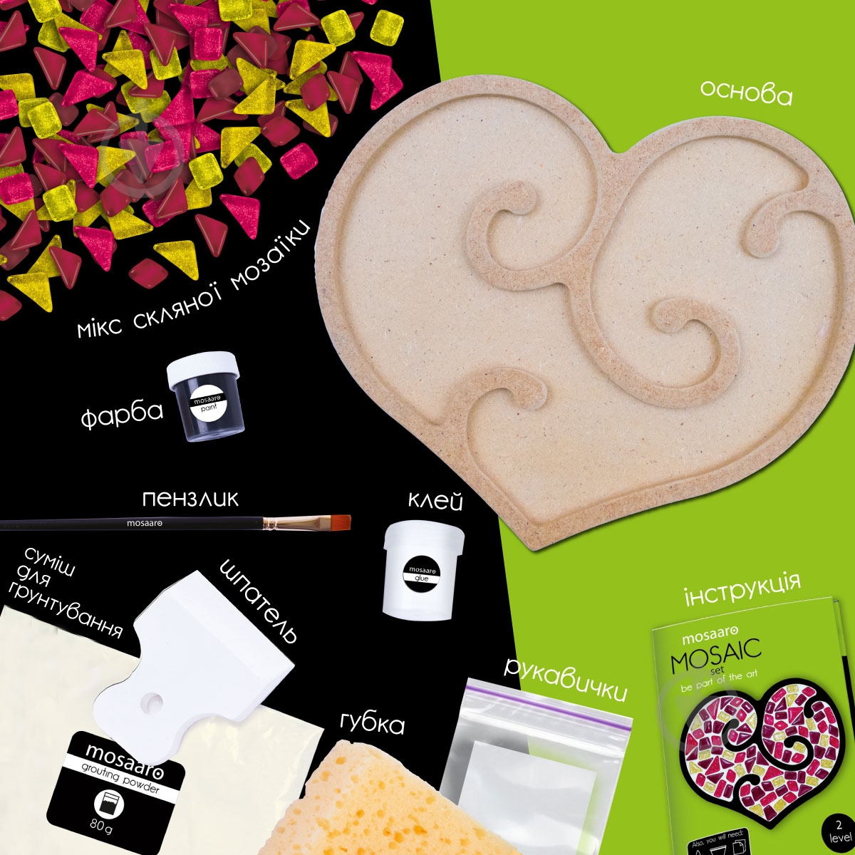 Мозаика Mosaaro Сердце MA2005 - фото 3