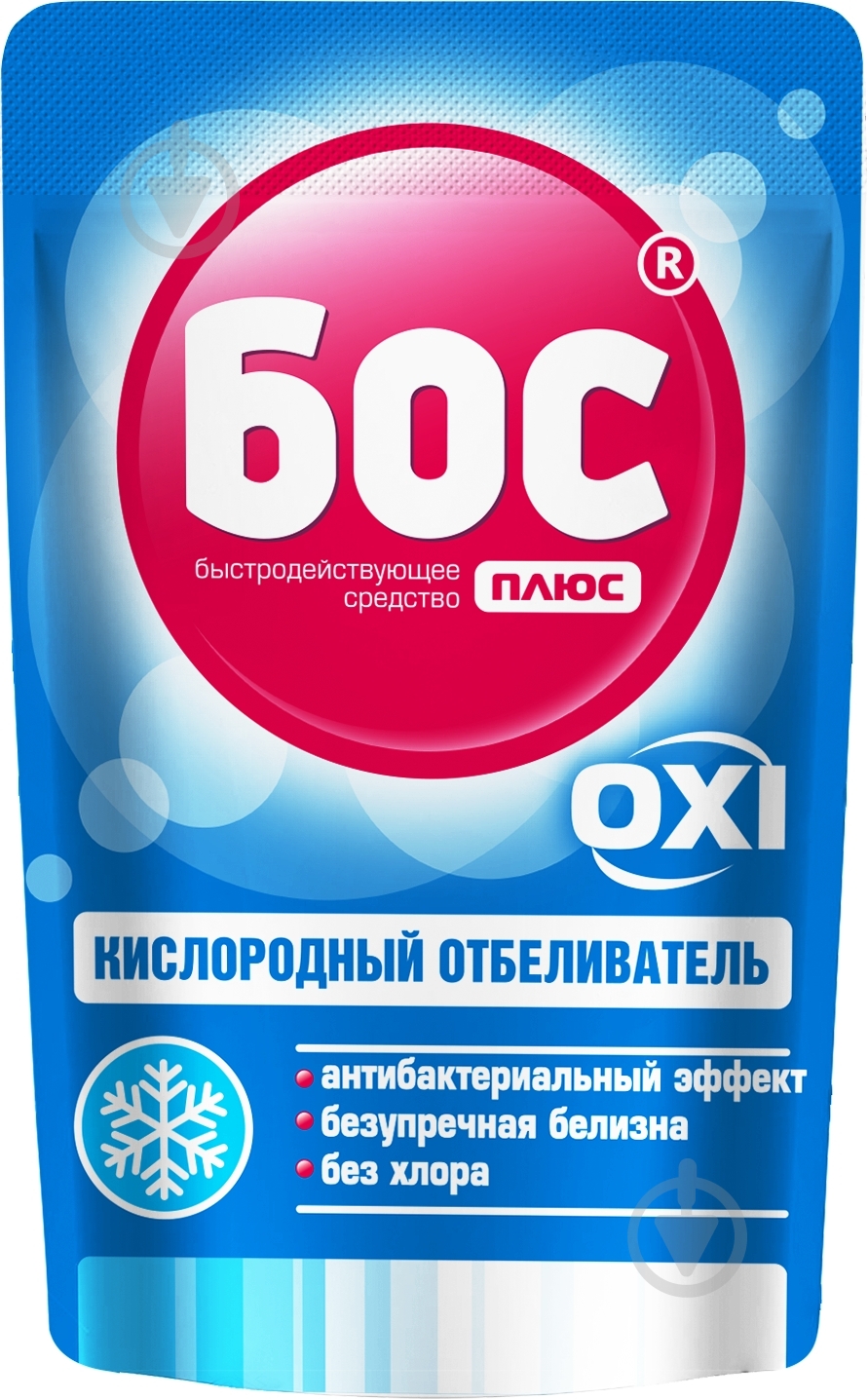 Відбілювач БОС плюс порошкоподібний OXI 200 г - фото 3