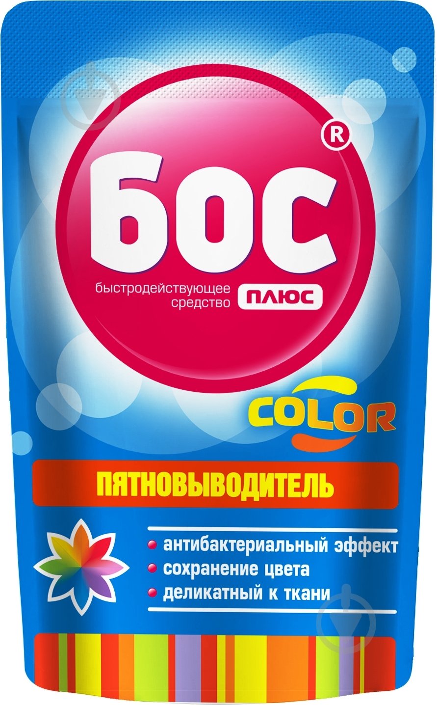 Плямовивідник БОС плюс поршкоподібний Color 200 г - фото 2