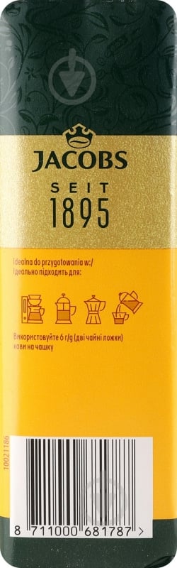 Кофе молотый Jacobs Gold 250 г - фото 5 Кофе молотый Jacobs Gold 250 г - фото 5