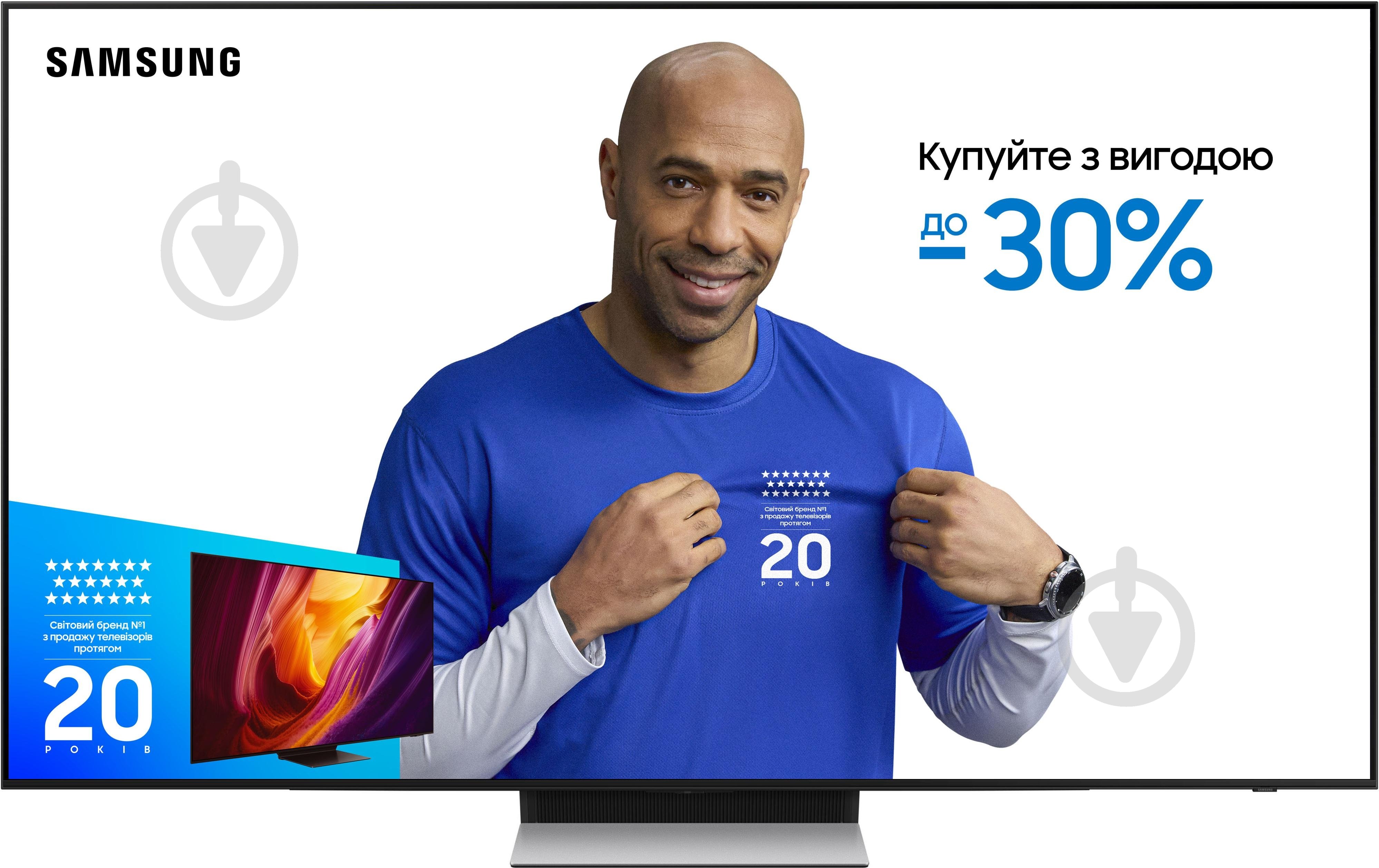 Телевизор Samsung QE77S91FAEXUA - фото 1