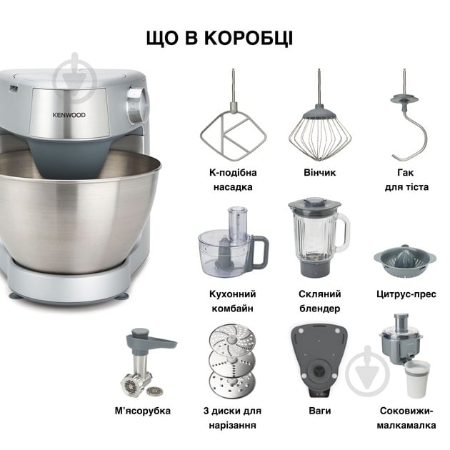Кухонна машина Kenwood KHC29A.X0SI - фото 8
