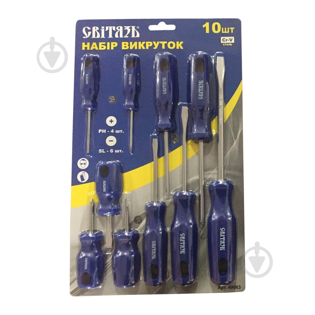 Набір викруток СВІТЯЗЬ 70658 - фото 1 Набір викруток СВІТЯЗЬ 70658 - фото 1