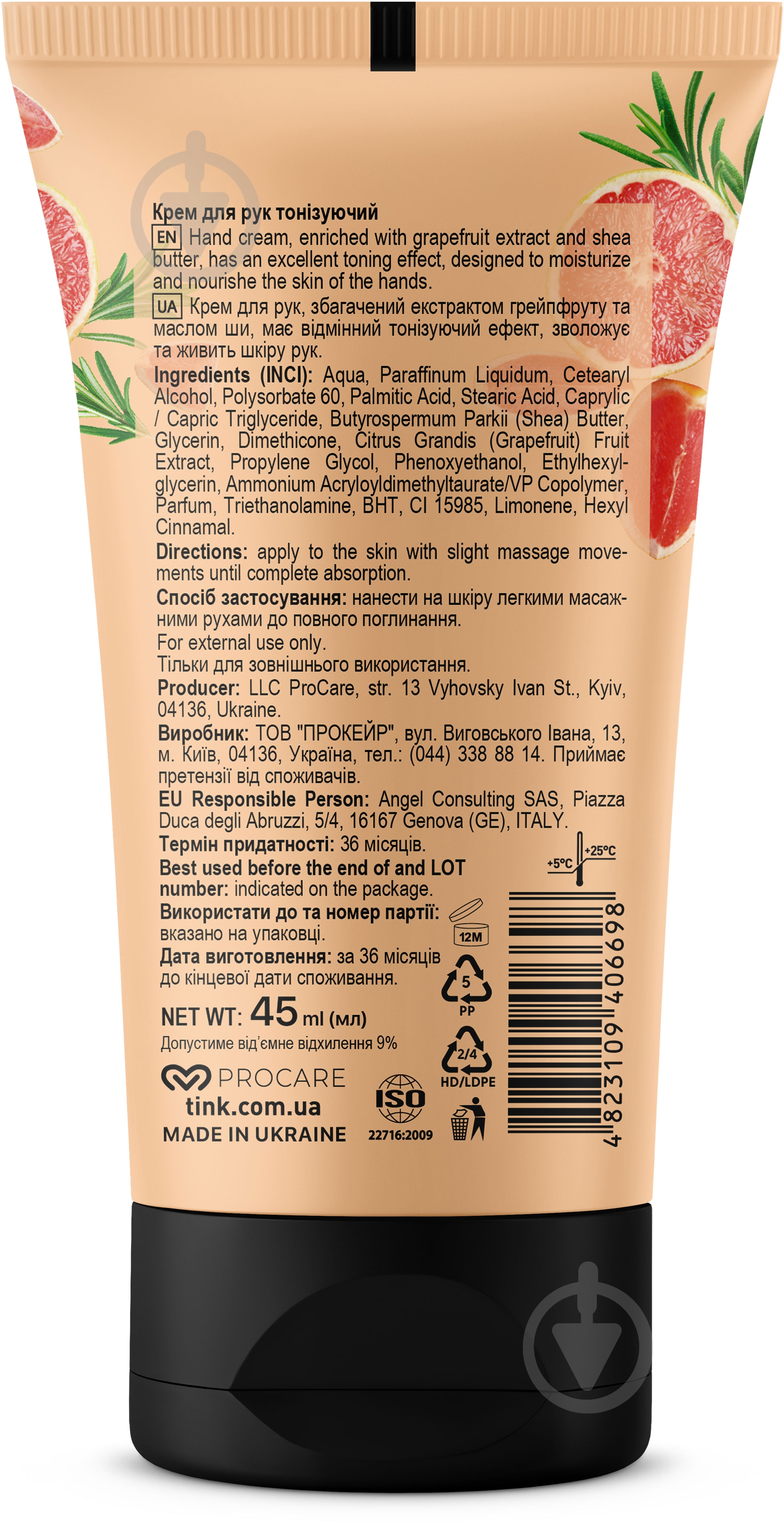 Крем для рук Tink тонизирующий Grapefruit с экстрактом грейпфрута и маслом ши 45 мл 1 шт. - фото 2 Крем для рук Tink тонизирующий Grapefruit с экстрактом грейпфрута и маслом ши 45 мл 1 шт. - фото 2