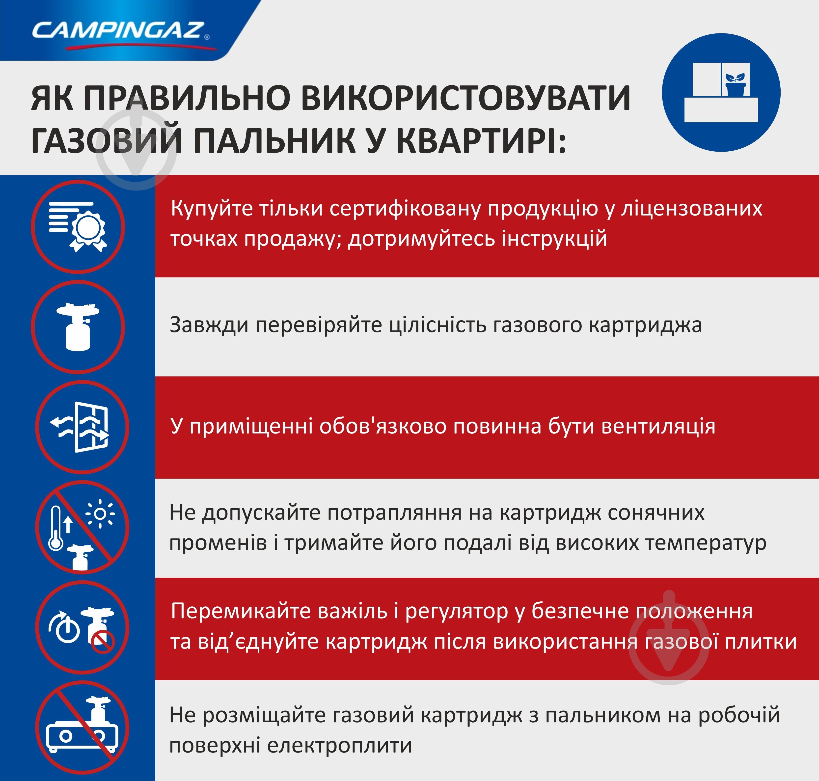 Баллон газовый Campingaz клапанный 450 г CV470 PLUS Easy Click - фото 3