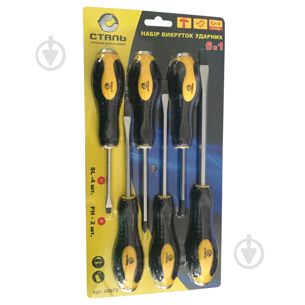 Набор отверток Сталь 6 шт. 70713 - фото 1