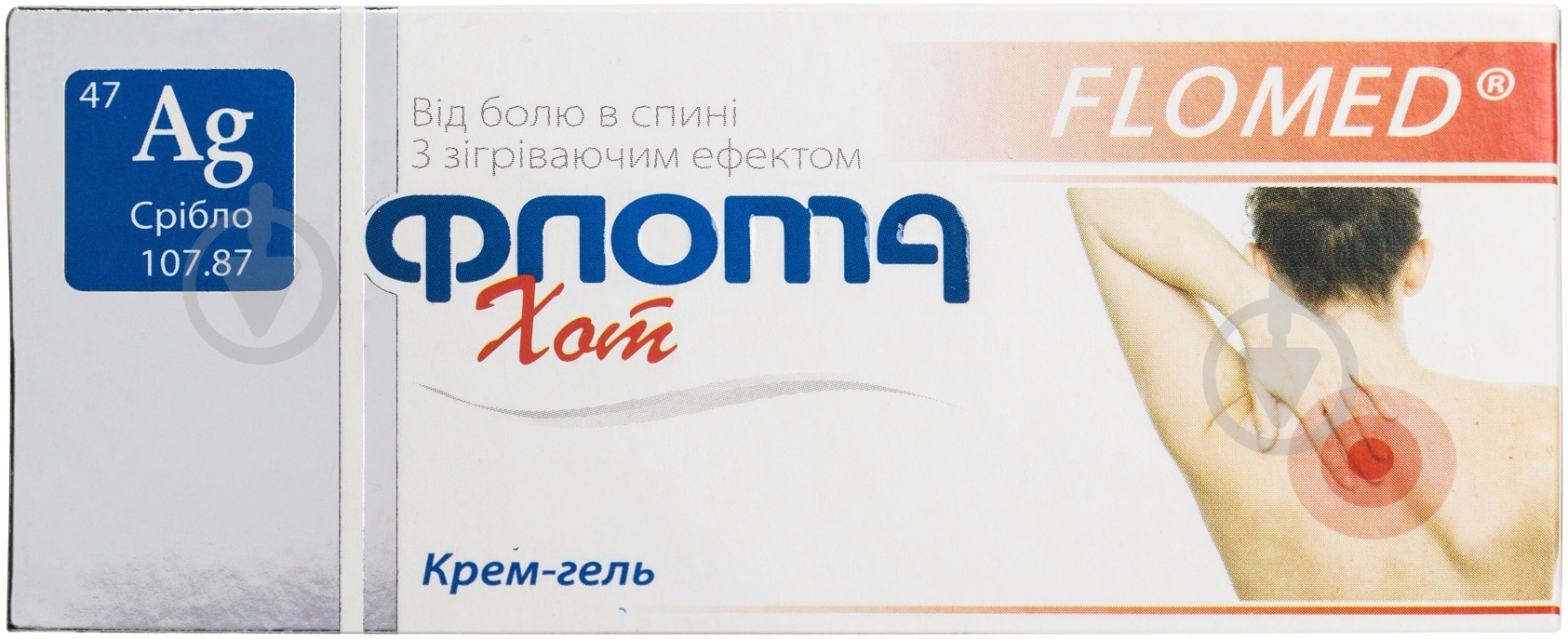 Крем-гель від болю в спині з зігріваючим ефектом Фломахот Flomed 50 мл - фото 2 Крем-гель від болю в спині з зігріваючим ефектом Фломахот Flomed 50 мл - фото 2