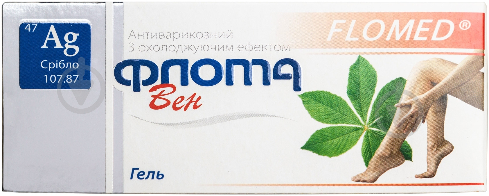 Гель антиварикозный с охлаждающим эффектом Фломавен Flomed 50 мл - фото 2
