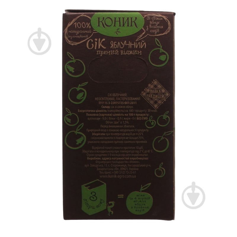 Сок КОНИК яблочный 3 л - фото 3