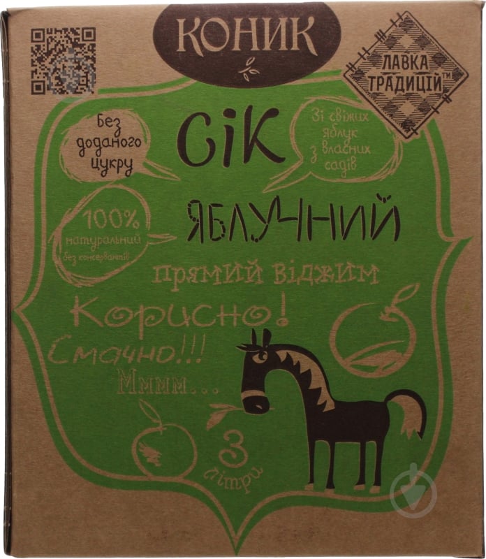 Сок КОНИК яблочный 3 л - фото 1