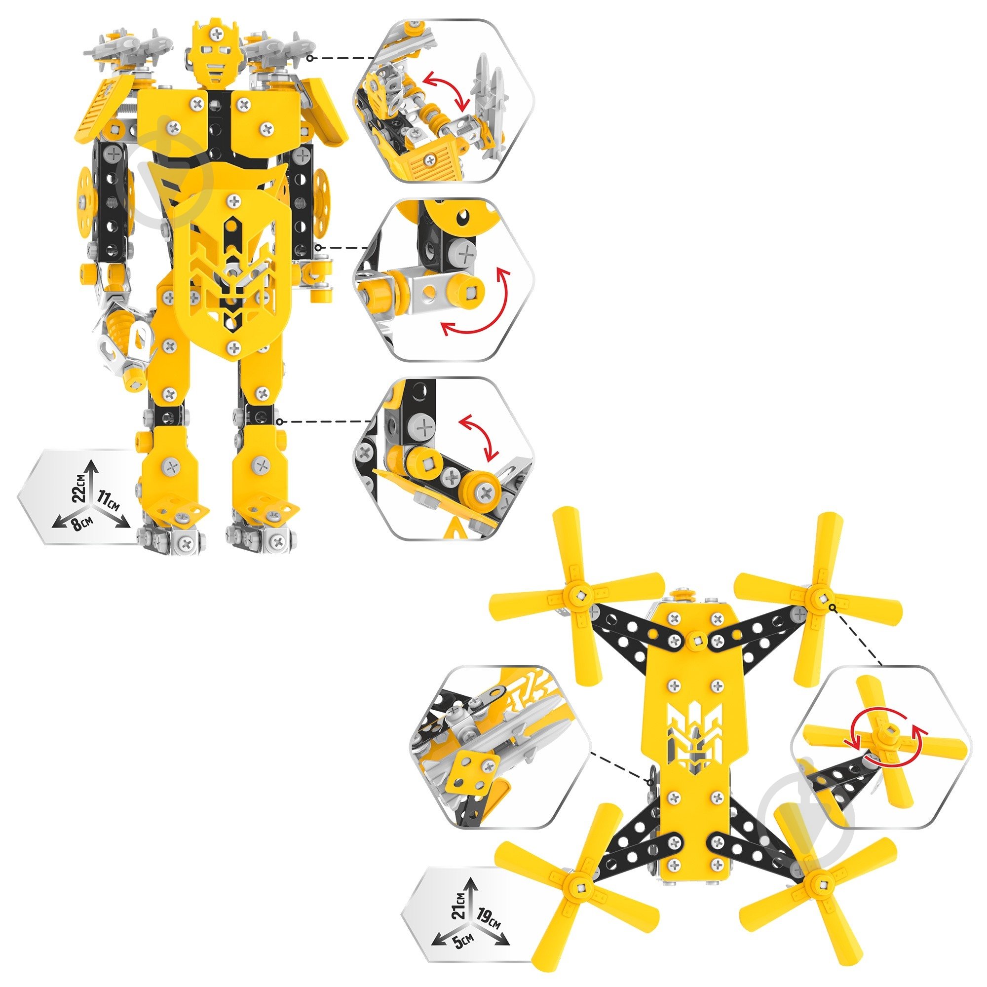 Конструктор металлический ТехноК Робот и дрон 0136 - фото 5 Конструктор металлический ТехноК Робот и дрон 0136 - фото 5