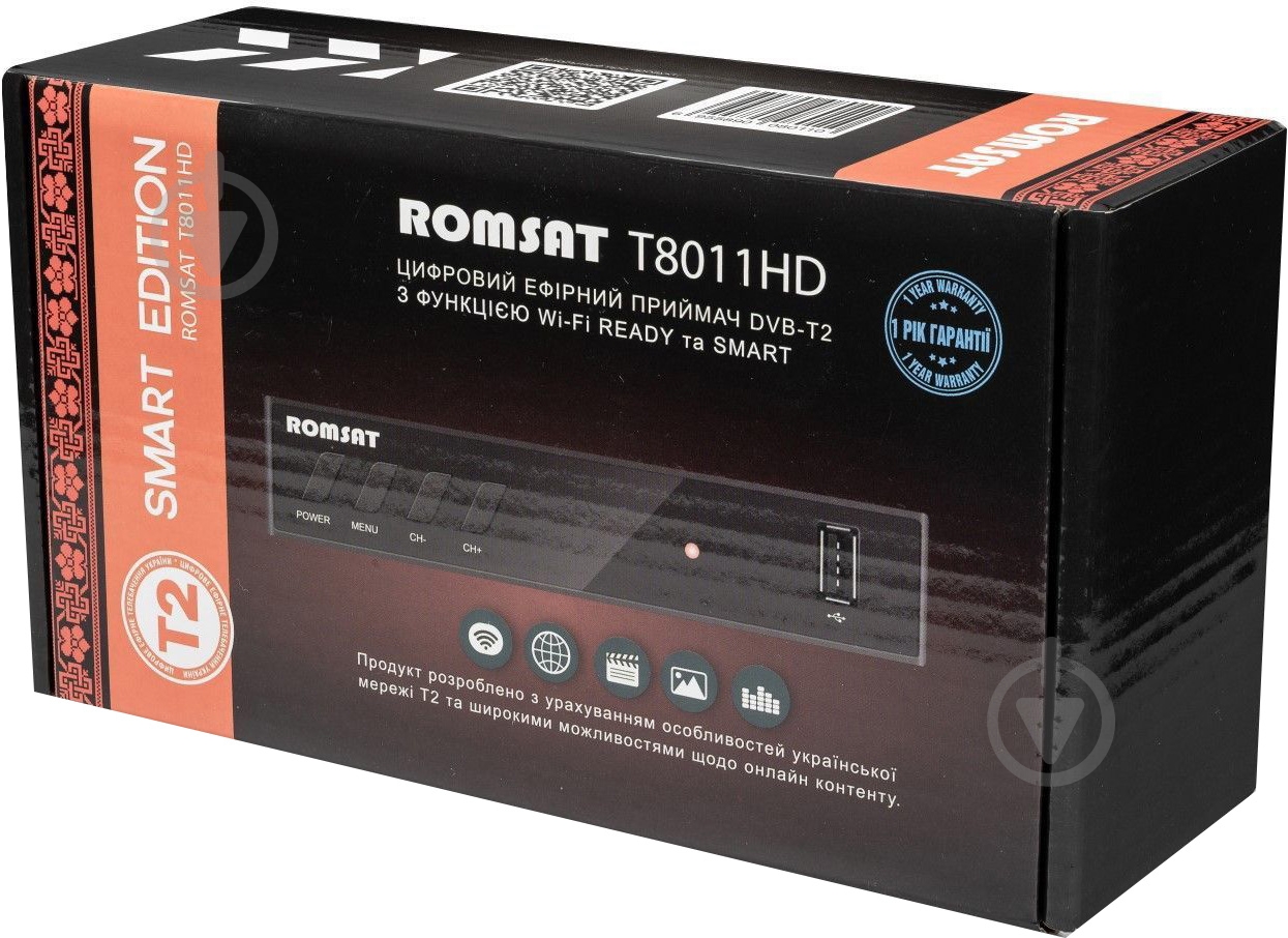 Тюнер Romsat T8011HD - фото 7