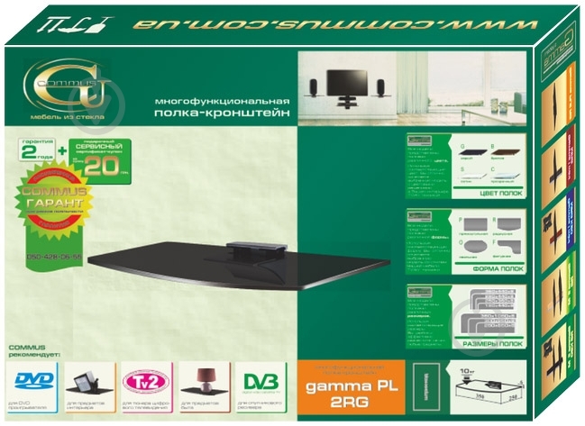 Подставка для ТВ Commus PL 2RG графит - фото 2 Подставка для ТВ Commus PL 2RG графит - фото 2