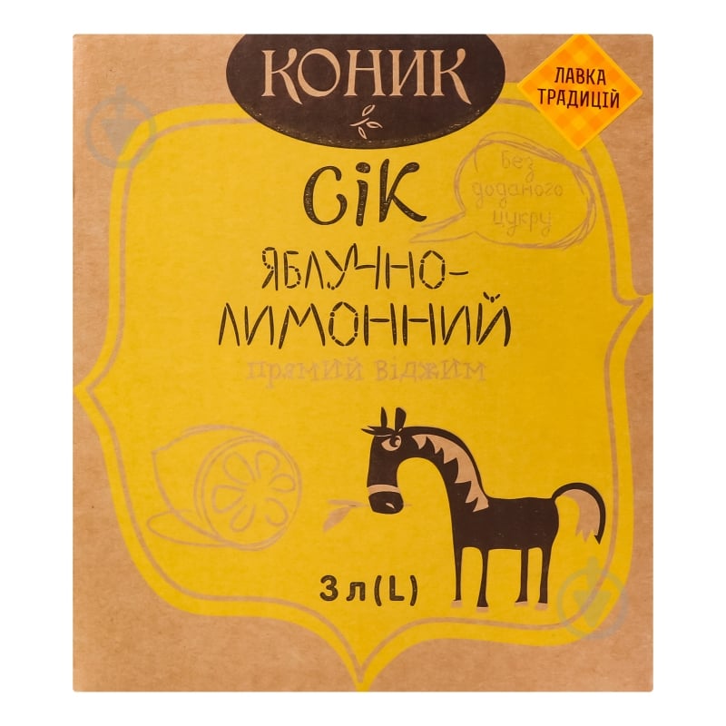 Сок КОНИК яблочно-лимонный 3 л - фото 12
