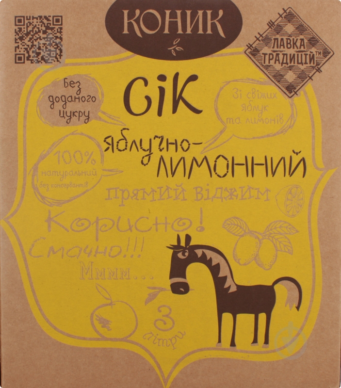 Сок КОНИК яблочно-лимонный 3 л - фото 2