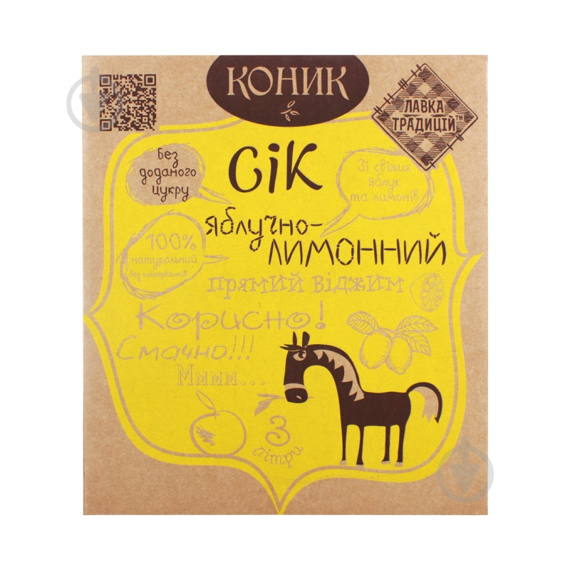 Сок КОНИК яблочно-лимонный 3 л - фото 11