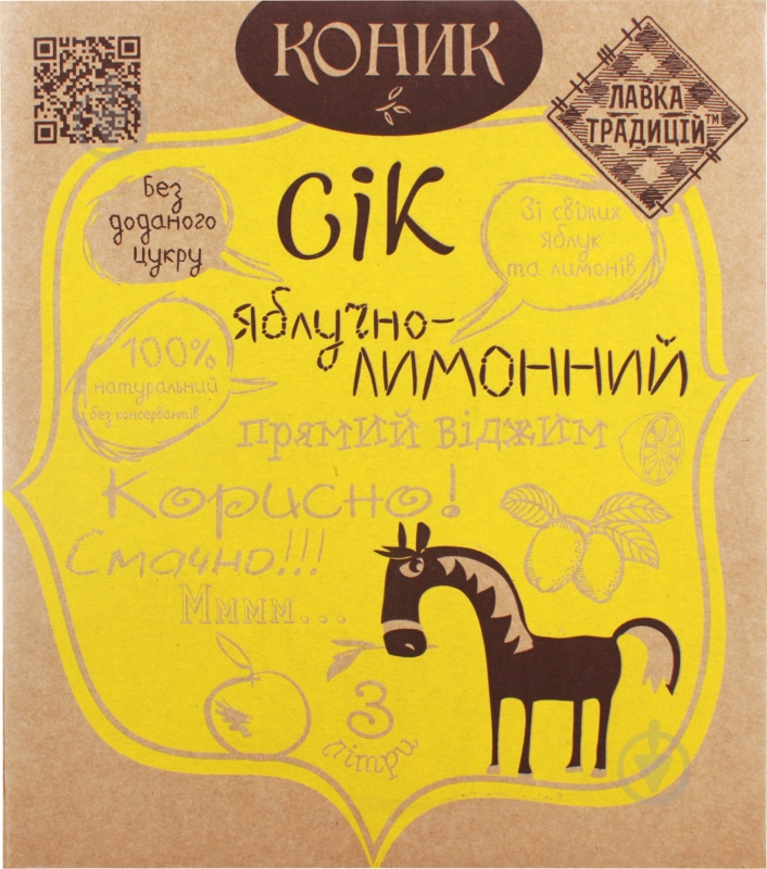 Сок КОНИК яблочно-лимонный 3 л - фото 10