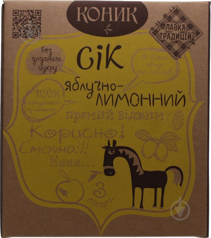 Сок КОНИК яблочно-лимонный 3 л - фото 9
