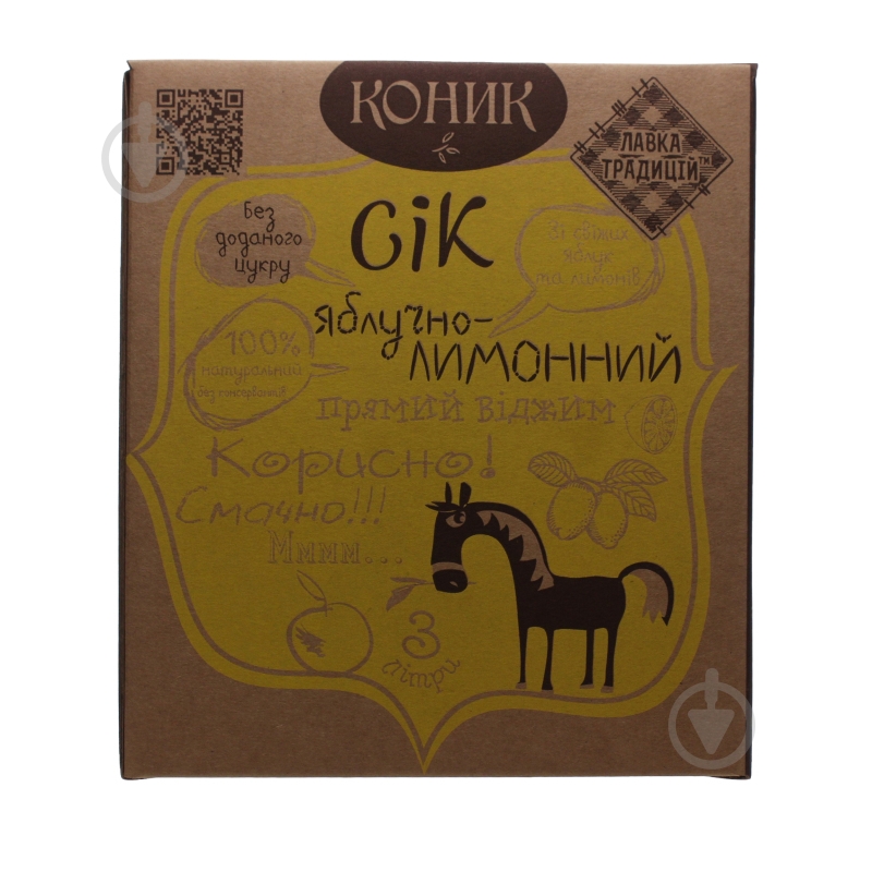 Сок КОНИК яблочно-лимонный 3 л - фото 8
