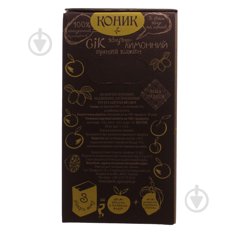Сок КОНИК яблочно-лимонный 3 л - фото 7