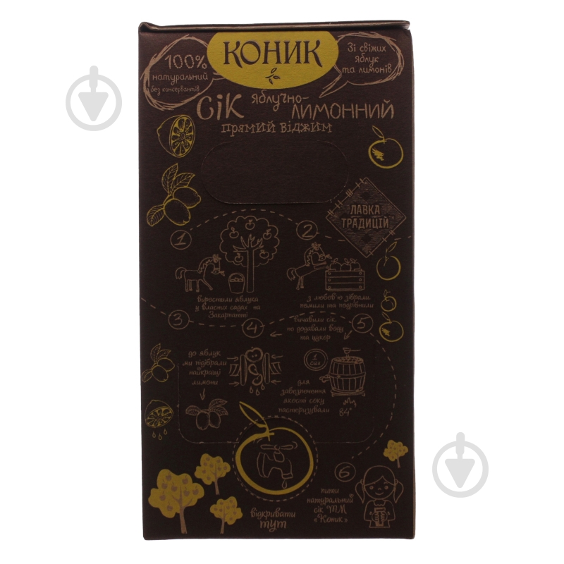 Сок КОНИК яблочно-лимонный 3 л - фото 6