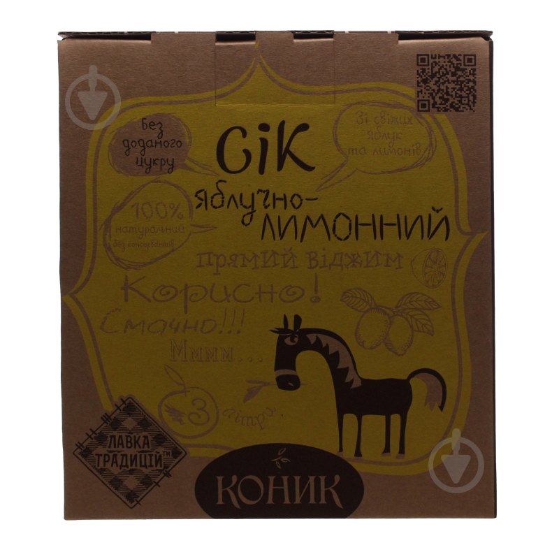 Сок КОНИК яблочно-лимонный 3 л - фото 5