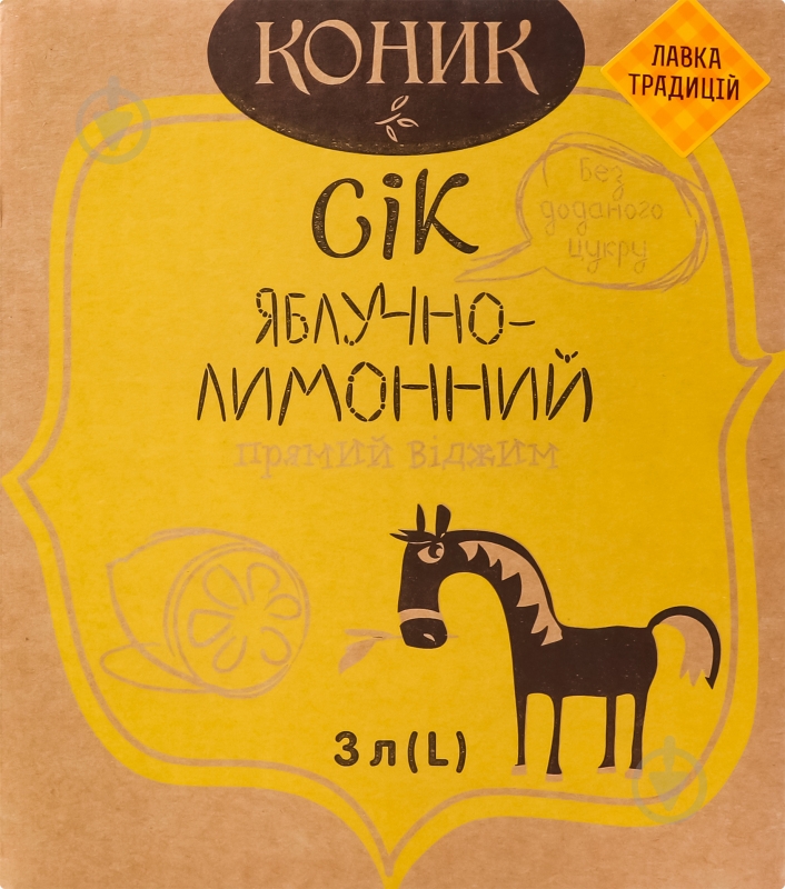 Сок КОНИК яблочно-лимонный 3 л - фото 19
