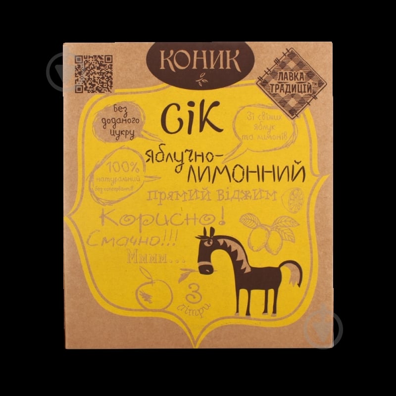 Сок КОНИК яблочно-лимонный 3 л - фото 14