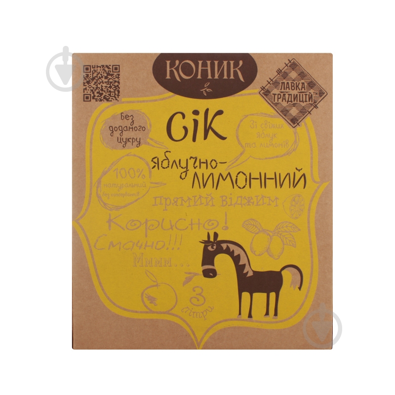 Сок КОНИК яблочно-лимонный 3 л - фото 13