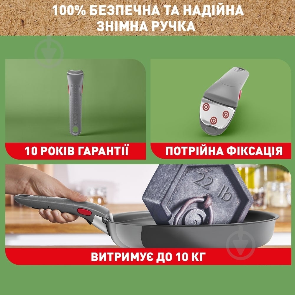 Набір сковорід Tefal Ingenio Renew 3 предмети L2609502 - фото 8