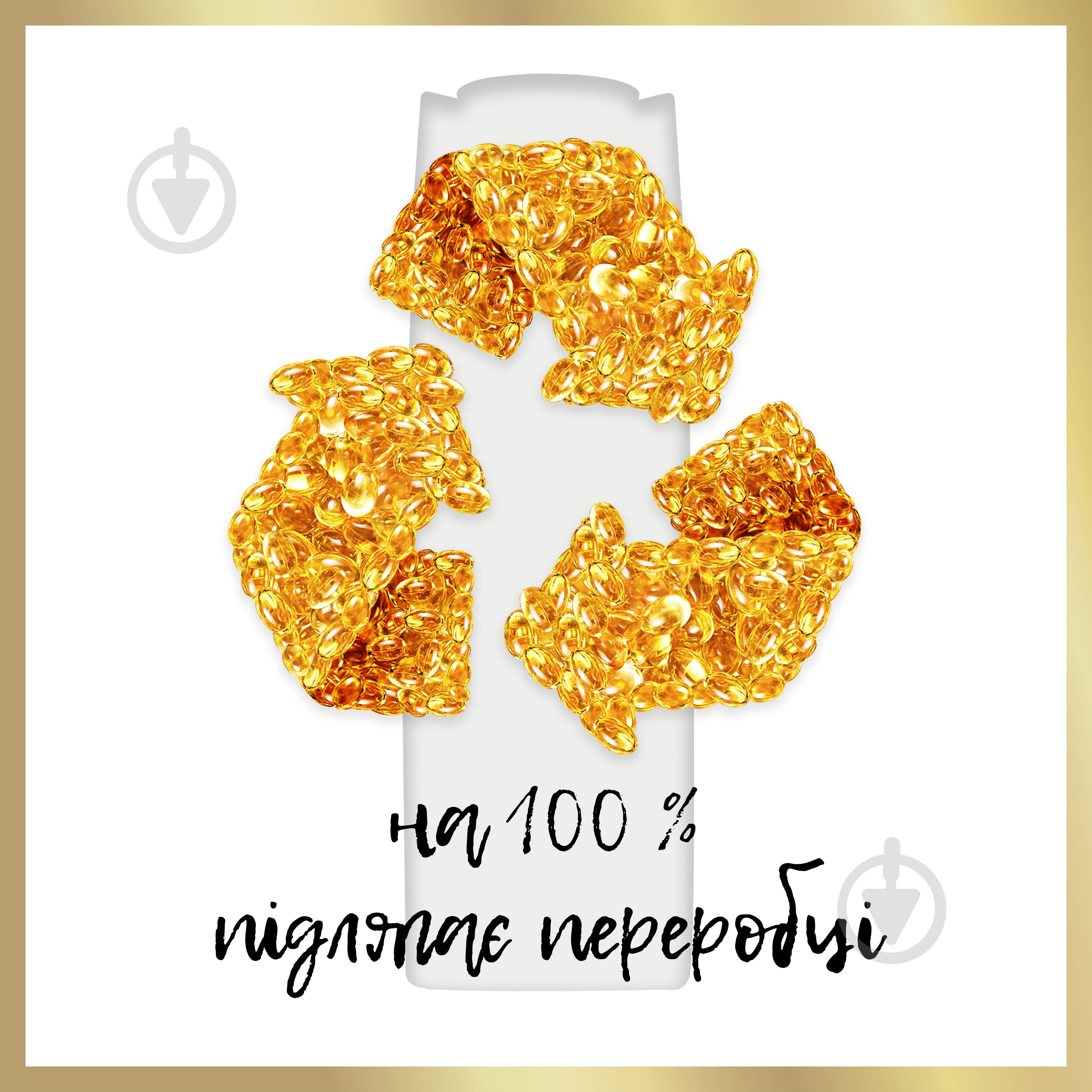 Шампунь Pantene Питательный коктейль 400 мл - фото 8 Шампунь Pantene Питательный коктейль 400 мл - фото 8