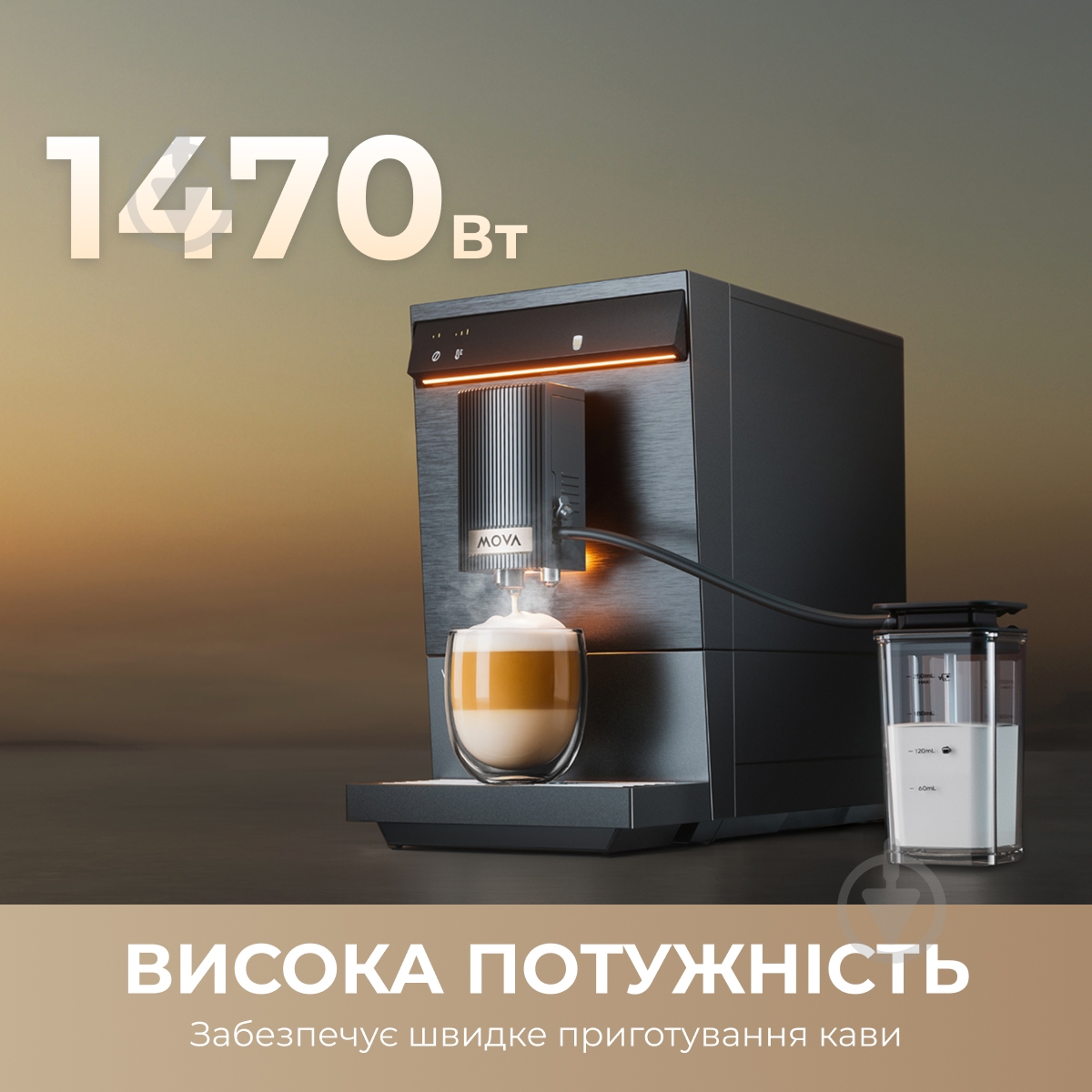 Кофемашина MOVA Virtuoso 10 Pro White - фото 2 Кофемашина MOVA Virtuoso 10 Pro White - фото 2