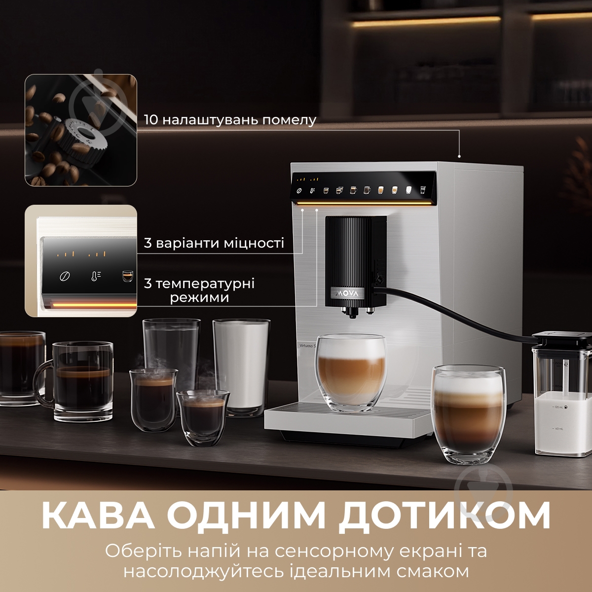 Кофемашина MOVA Virtuoso 10 Pro White - фото 3 Кофемашина MOVA Virtuoso 10 Pro White - фото 3