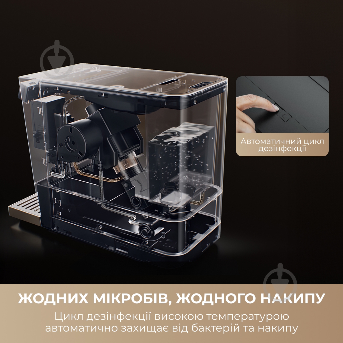 Кофемашина MOVA Virtuoso 10 Pro White - фото 4 Кофемашина MOVA Virtuoso 10 Pro White - фото 4