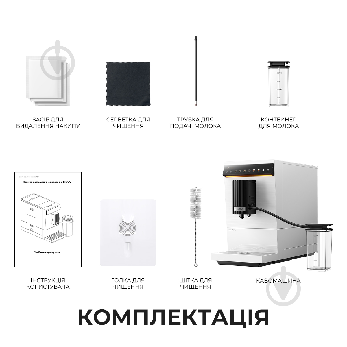 Кофемашина MOVA Virtuoso 10 Pro White - фото 8 Кофемашина MOVA Virtuoso 10 Pro White - фото 8