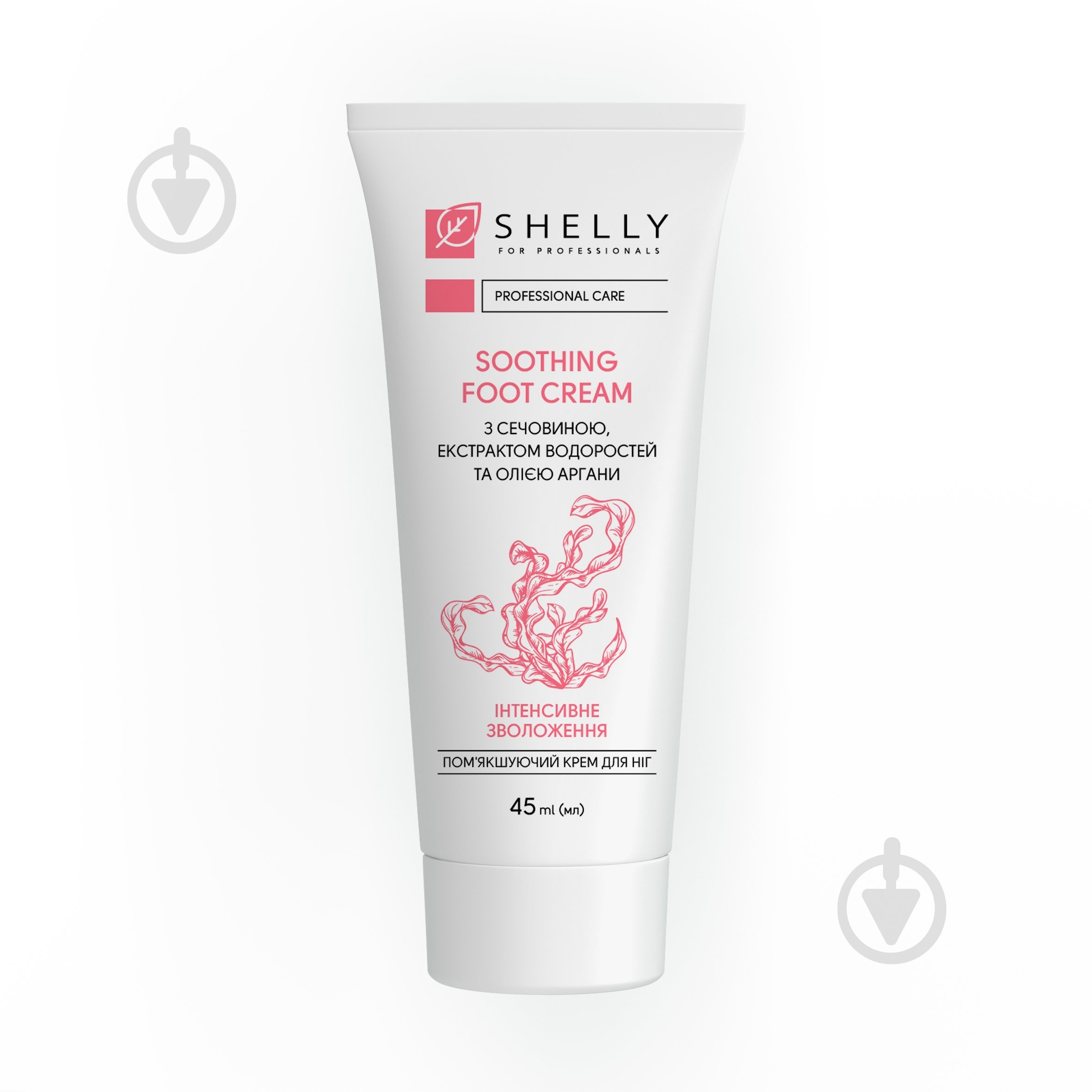 Крем для ног SHELLY смягчающий с мочевиной, экстрактом водорослей и маслом арганы 45 мл - фото 1 Крем для ног SHELLY смягчающий с мочевиной, экстрактом водорослей и маслом арганы 45 мл - фото 1