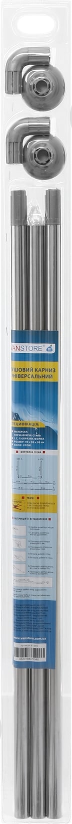 Карниз для ванной VANSTORE 673-90 - фото 4