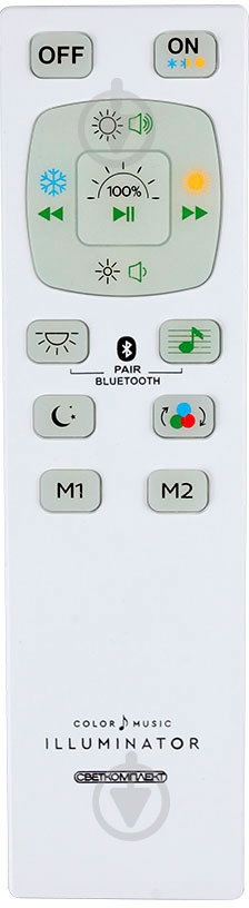 ВІТРИНА! Світильник світлодіодний Светкомплект Illuminator Plus M-060 TX + Star Sky з динаміком і пультом 50 Вт біл - фото 14 ВІТРИНА! Світильник світлодіодний Светкомплект Illuminator Plus M-060 TX + Star Sky з динаміком і пультом 50 Вт біл - фото 14