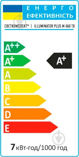 ВІТРИНА! Світильник світлодіодний Светкомплект Illuminator Plus M-060 TX + Star Sky з динаміком і пультом 50 Вт біл - фото 16 ВІТРИНА! Світильник світлодіодний Светкомплект Illuminator Plus M-060 TX + Star Sky з динаміком і пультом 50 Вт біл - фото 16