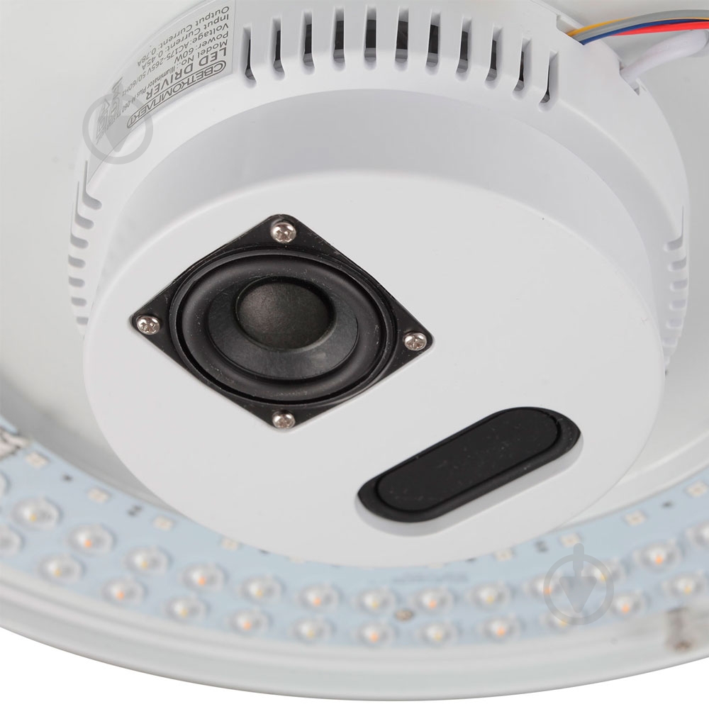 ВІТРИНА! Світильник світлодіодний Светкомплект Illuminator Plus M-060 TX + Star Sky з динаміком і пультом 50 Вт біл - фото 9 ВІТРИНА! Світильник світлодіодний Светкомплект Illuminator Plus M-060 TX + Star Sky з динаміком і пультом 50 Вт біл - фото 9