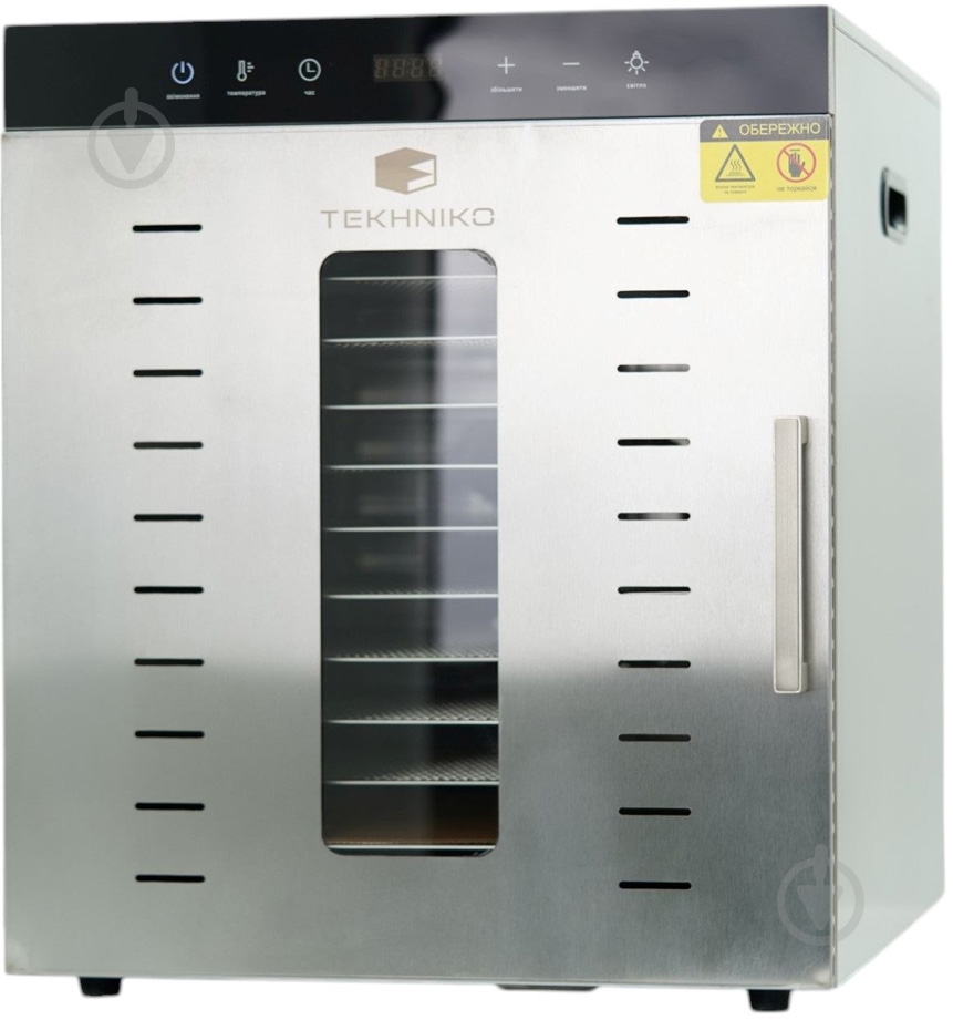 Дегідратор Tekhniko DH-10HB-SS - фото 1