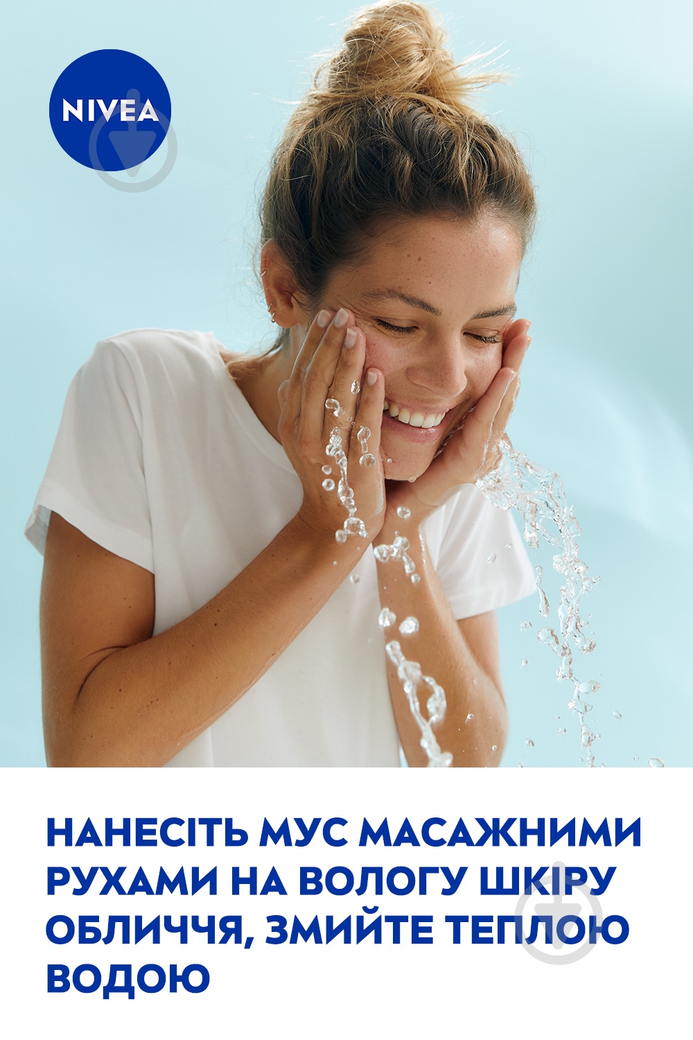 Мусс для лица Nivea Освежающий 150 мл - фото 8