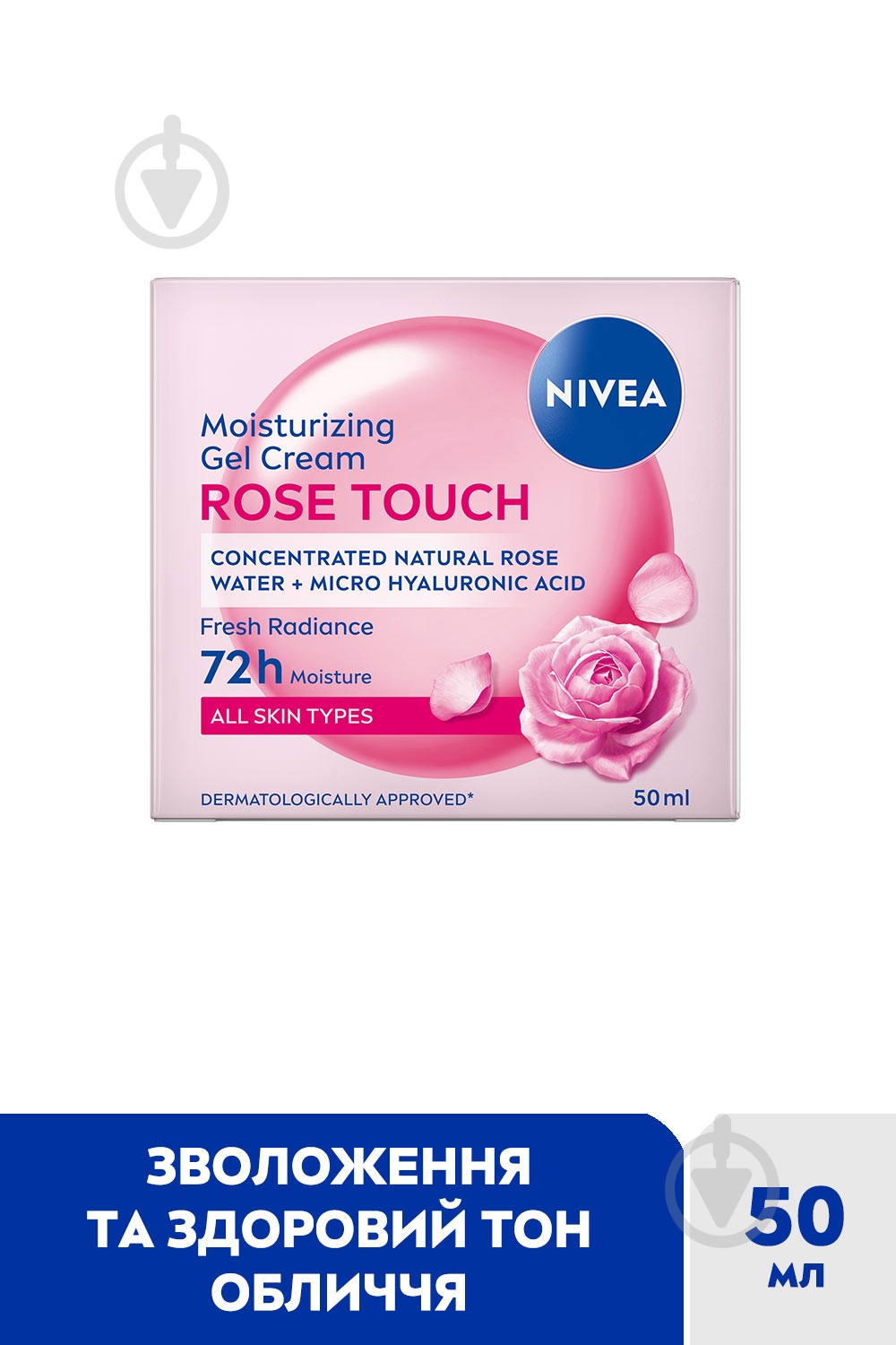 Гель дневной Nivea Rose Touch* увлажняющий 50 мл - фото 2